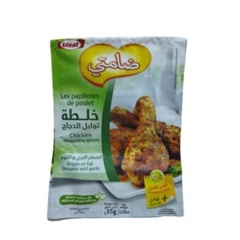 Ideal – Sachet Papillote Origan Et L’Ail 35G