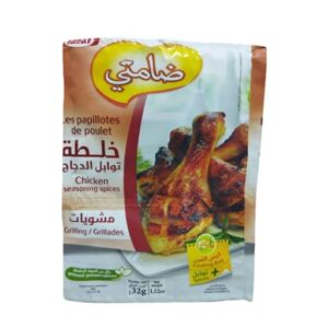 Ideal - Sachet Papillote Grillades - 32 G