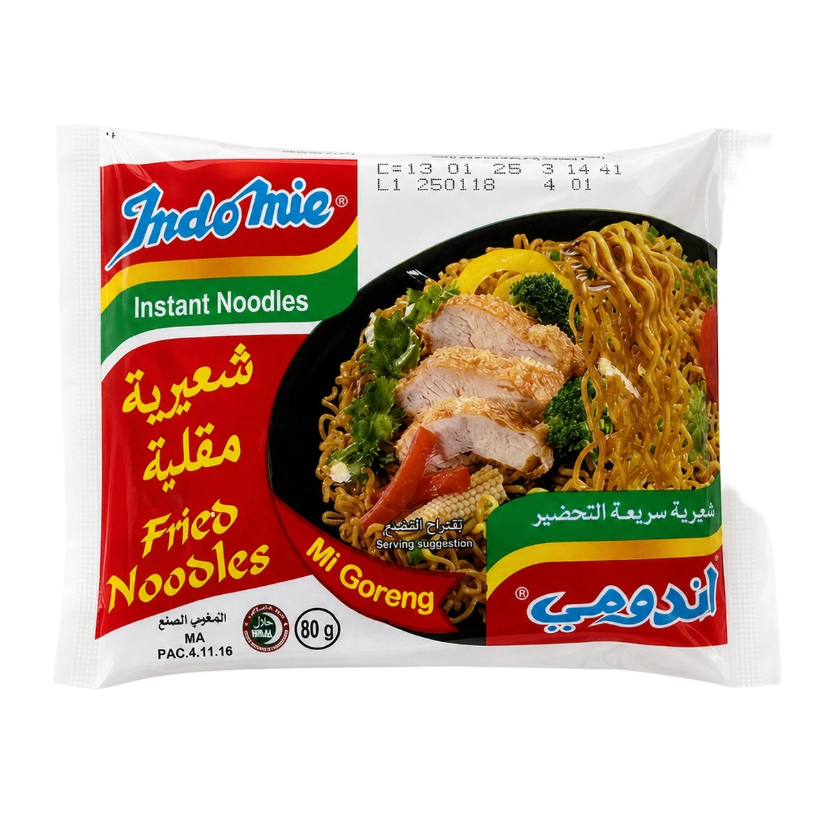 Indomie — Nouilles instantanées saveur poulet frit — 80 g