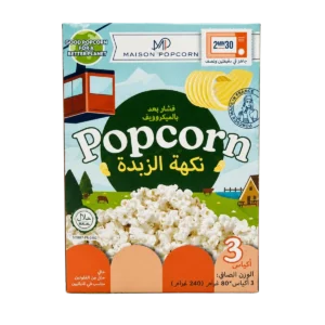 Maison Popcorn - Popcorn micro-ondes saveur beurre