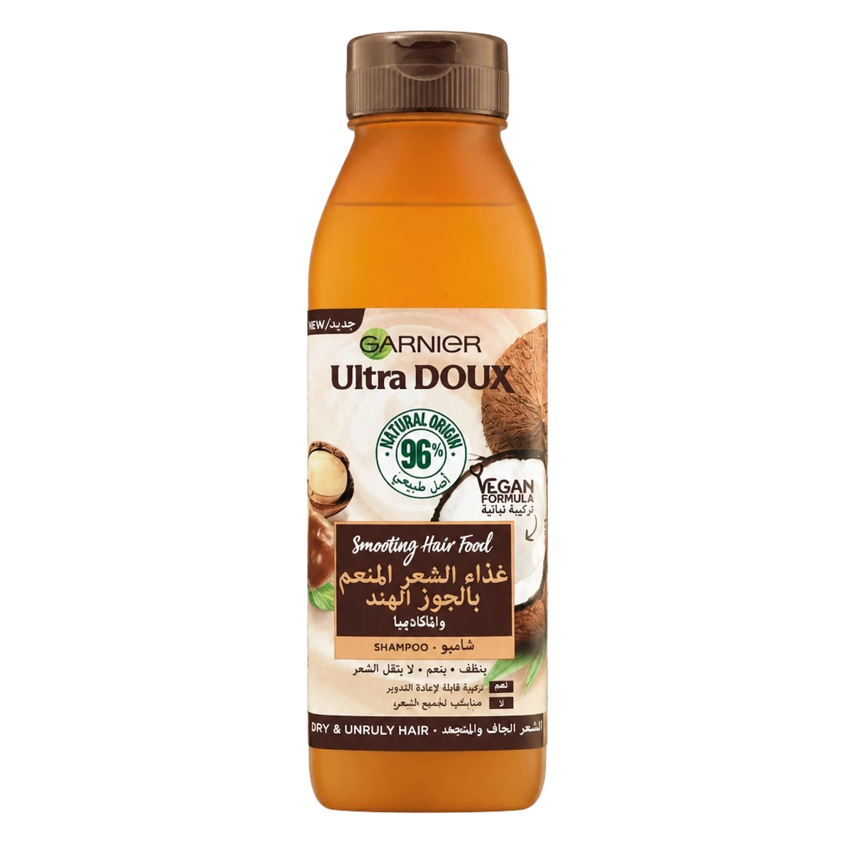 Garnier — Shampoing nourrissant lissant Hair Food à l'huile de coco et au macadamia — 350 ml