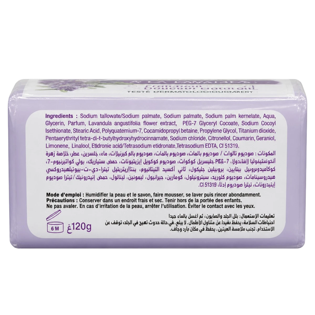 Taous — Savon à l'aloe vera — 120 g