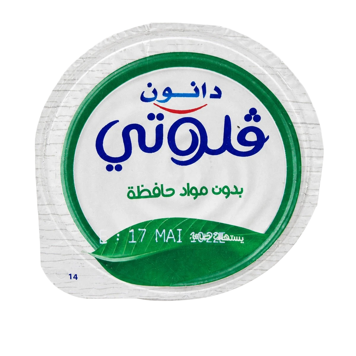 Danone — Yaourt à la vanille — 110 g