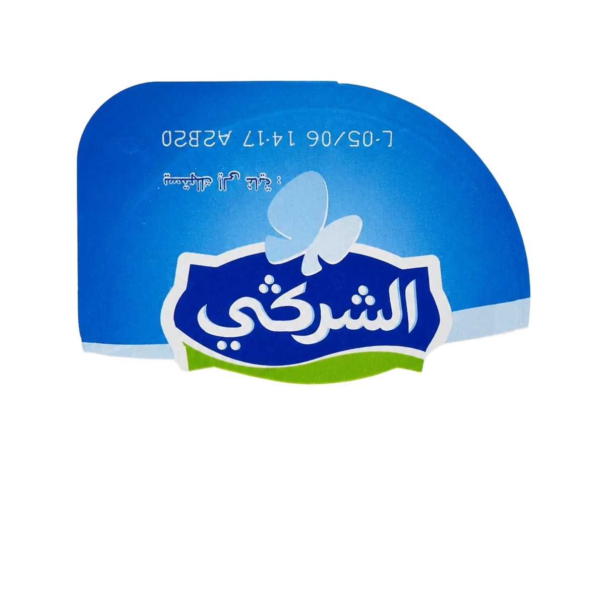 Chergui — Yaourt ferme nature sans sucre — 110 g