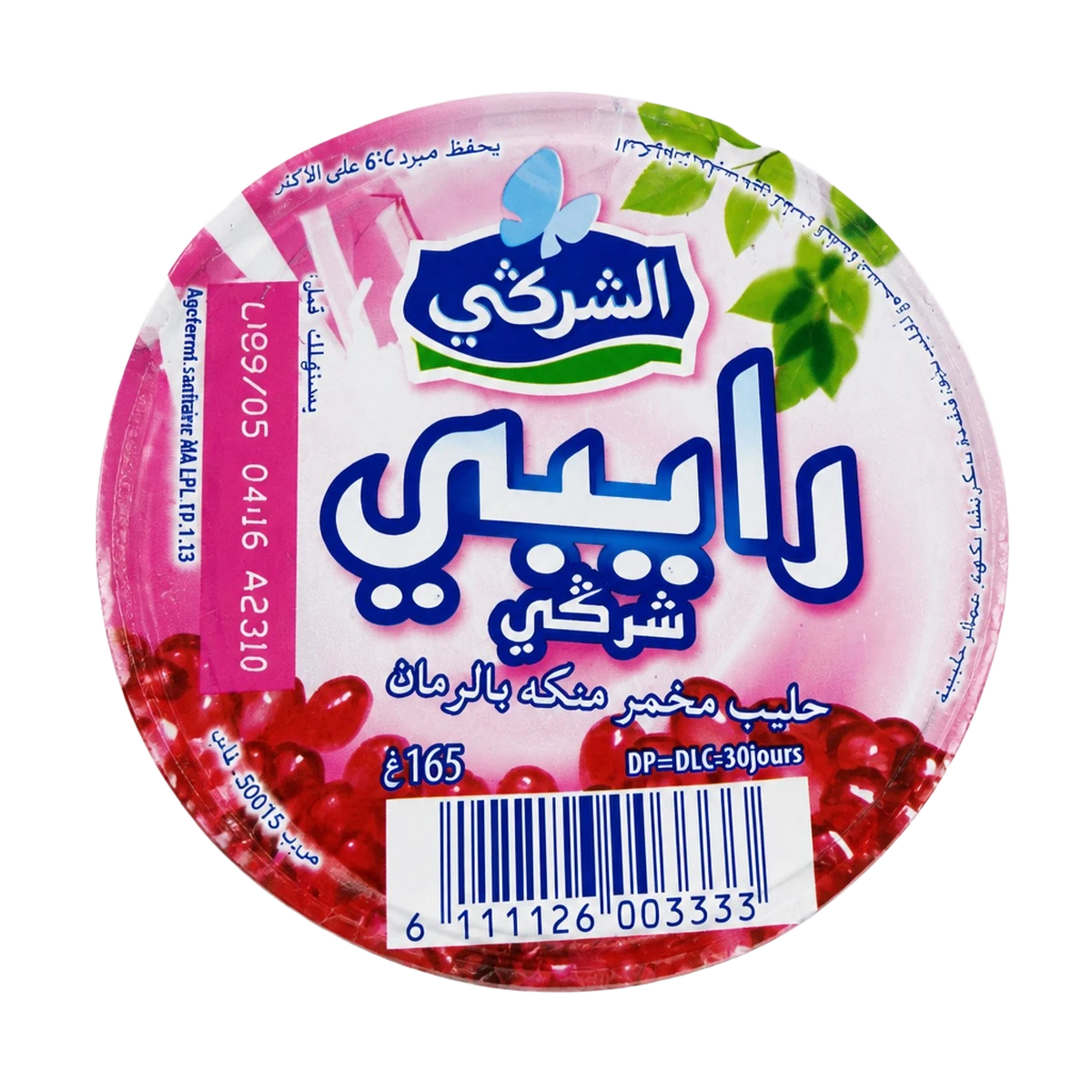 Al Sharki — Yaourt mûre — 165 g