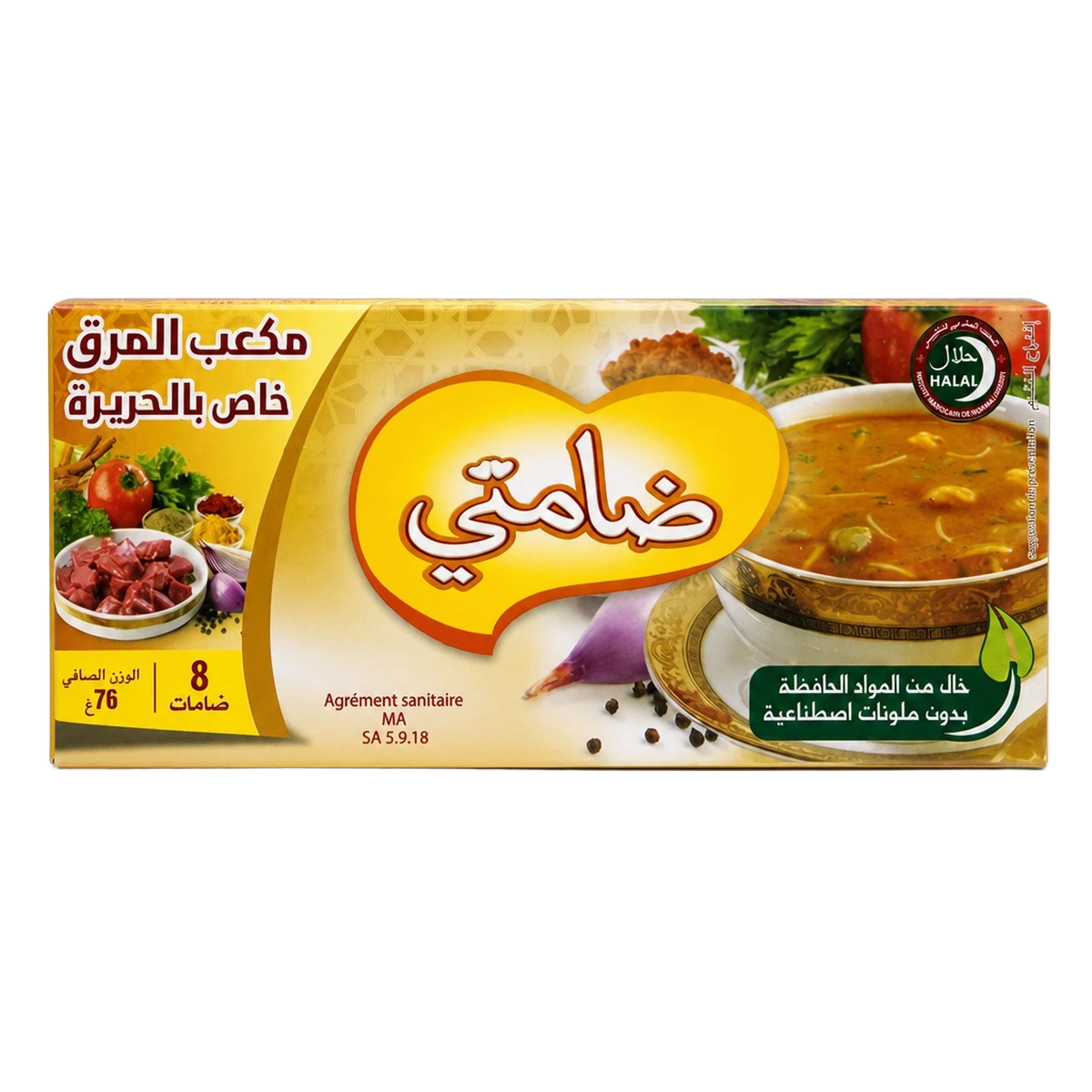Damti — Cube de bouillon spécial harira — 8 cubes