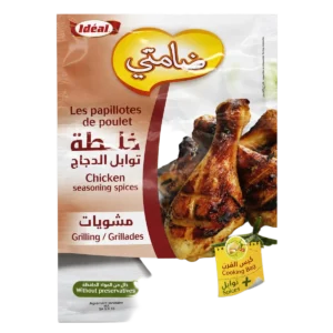 Damti - Papillotes de poulet aux épices pour grillades