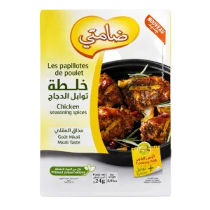 Damti - Papillote de poulet aux épices goût Mkali