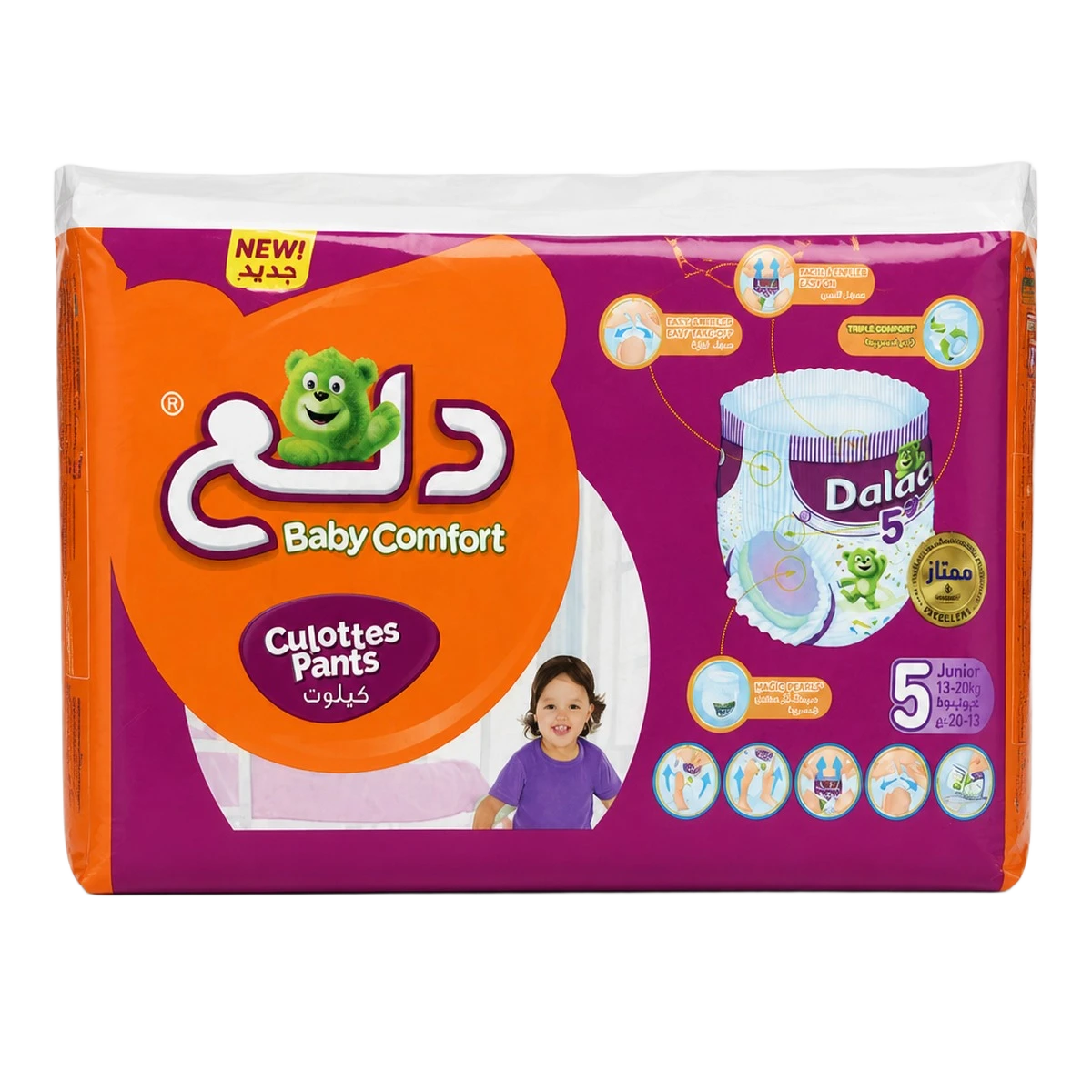 Dalaa — Culottes pour bébé — Taille 5 Junior 13-20 kg