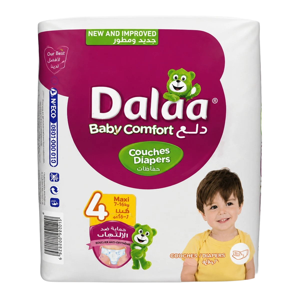 Dalaa — Couches bébé — 22 pièces