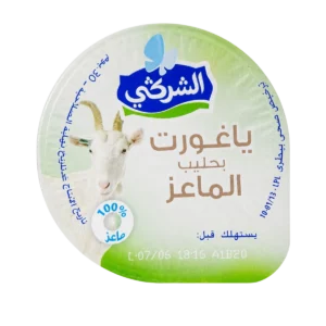 Chergui - Yaourt au lait de chèvre nature sucré