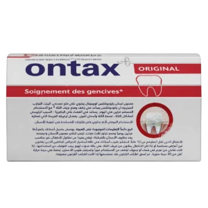 Signal - Dentifrice White Now blancheur 3X