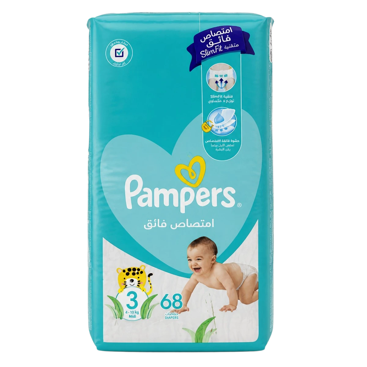 Pampers — Couches ultra absorbantes — 68 pièces