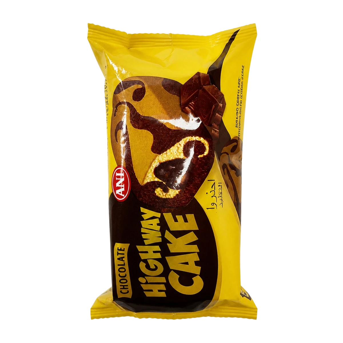 Anı — Gâteau au chocolat — 221 g